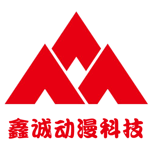 广州市鑫诚游乐设备有限公司